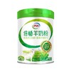 伊利700g倍畅羊奶粉双益配方听装 商品缩略图0