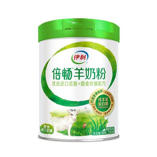 伊利700g倍畅羊奶粉双益配方听装 商品图0