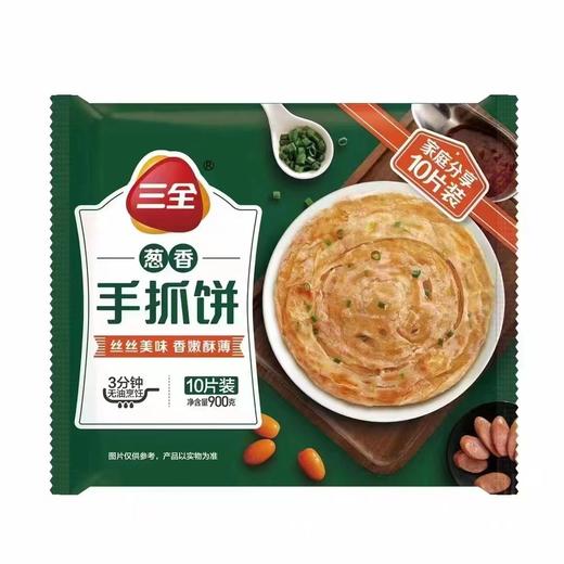 三全900g葱香手抓饼 商品图0