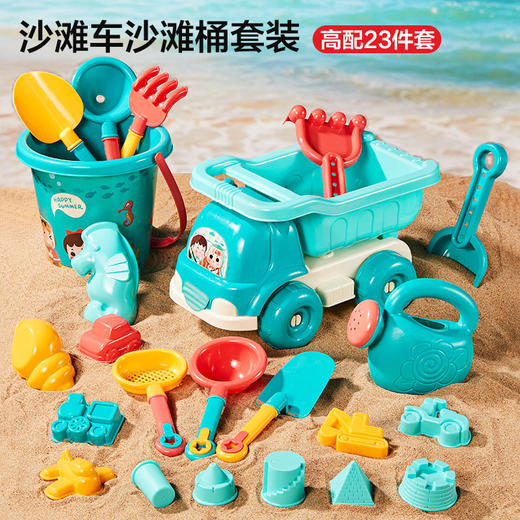 【沙滩萌具 尽享玩沙乐趣】多种款式/戏水玩雪玩沙/归纳整理 打造专属尺码 轻松抓握很舒适 商品图2