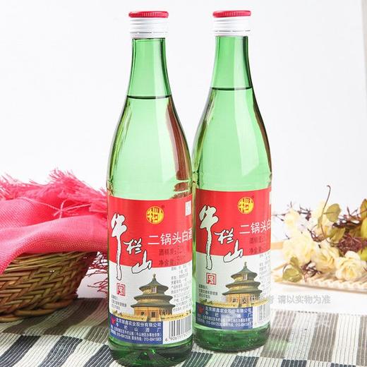 牛栏山500ml清香型二锅头52度 商品图1