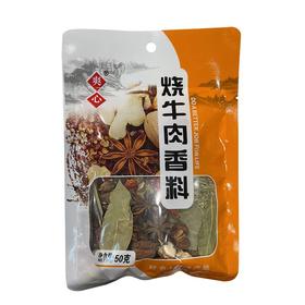 爽心50g烧牛肉香料