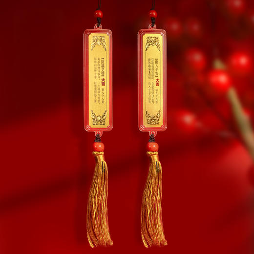 【普陀山上上签】足金手信吉祥10mg金 商品图3