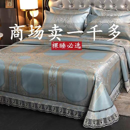 夏季800D冰丝凉席三件套，可机洗水洗折叠软空调席 商品图0