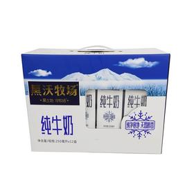 完达山250ml*12黑沃牧场纯牛奶