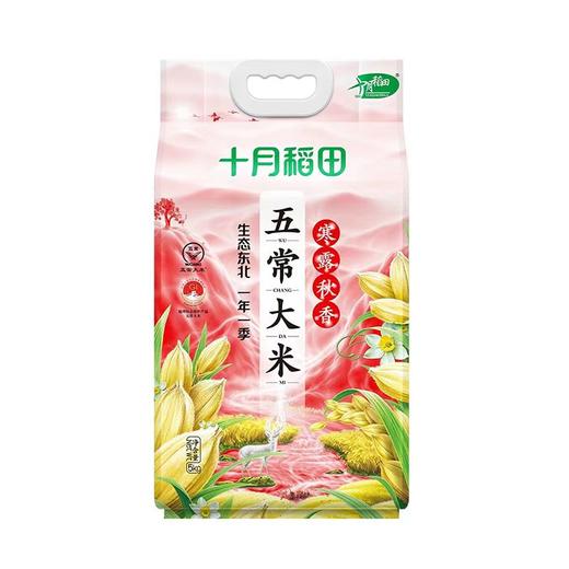 十月稻田5kg寒露秋香五常大米 商品图0