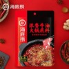 J海底捞150g浓香牛油火锅底料 商品缩略图6