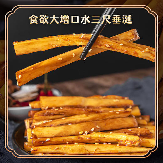 【草原美食！内蒙古特产牛板筋】鲜嫩爽口，嚼劲十足，超好吃！80后怀旧风味香辣味小零食熟食休闲食品真空小包装 商品图2