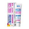 参半60g草莓味奥拉氟儿童牙膏 商品缩略图0