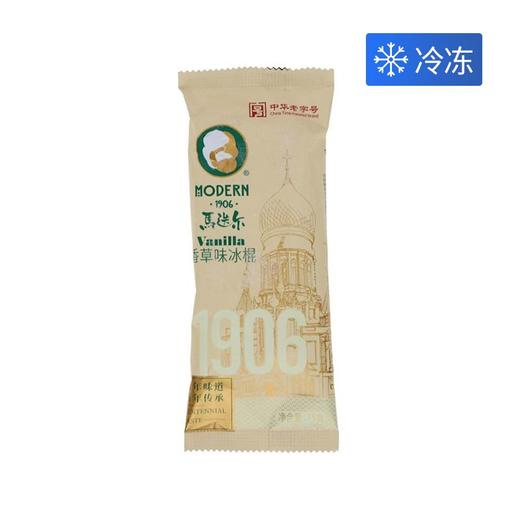 马迭尔75g香草味冰棍 商品图0