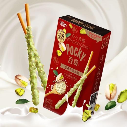 TD格力高37g开心果脆百奇饼干 商品图1