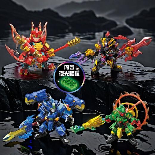 中国积木三国英雄机甲悟空关羽吕布夜光人仔儿童拼装玩具男孩礼物 商品图0