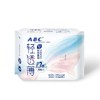 ABC8片日用超级薄棉柔卫生巾 商品缩略图0