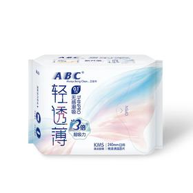 ABC8片日用超级薄棉柔卫生巾