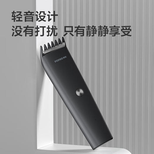 博锐  理发器  家用理发神器   PC1907 商品图3