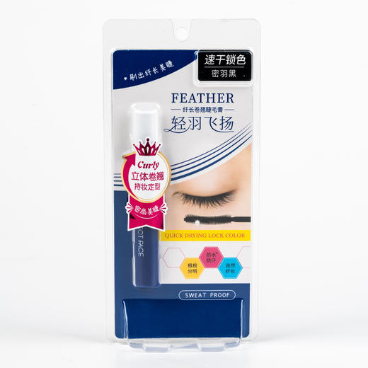 贝妃蕾轻羽飞扬纤长卷翘睫毛膏3.8g 240379 商品图1