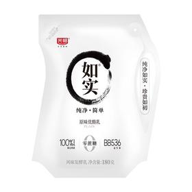 光明180g如实轻享包原味风味发酵乳