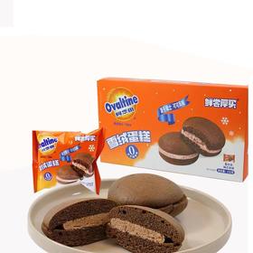 TD阿华田132g雪绒蛋糕