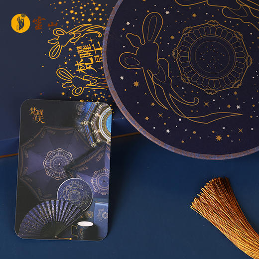 梵星曜天·团圆扇 商品图4