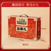 J三只松鼠1.68kg瑞红款坚果礼盒 商品缩略图4
