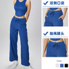 【3~5天发货】跃牌【美度空间】系列 夏季凉感防晒抽绳瑜伽裤女宽松高腰直筒运动长裤透气口袋休闲裤41014 商品缩略图1