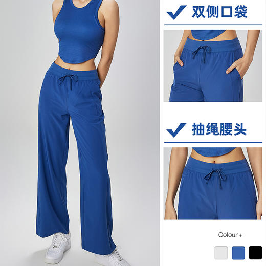 【3~5天发货】跃牌【美度空间】系列 夏季凉感防晒抽绳瑜伽裤女宽松高腰直筒运动长裤透气口袋休闲裤41014 商品图1