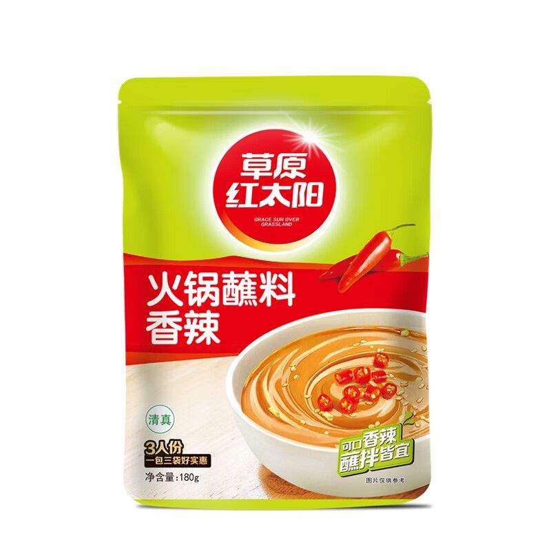 J草原红太阳180g香辣火锅料