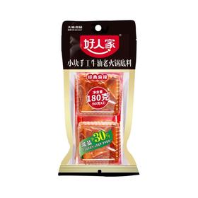 J好人家180g经典麻辣小块手工牛油飘锅火锅底料