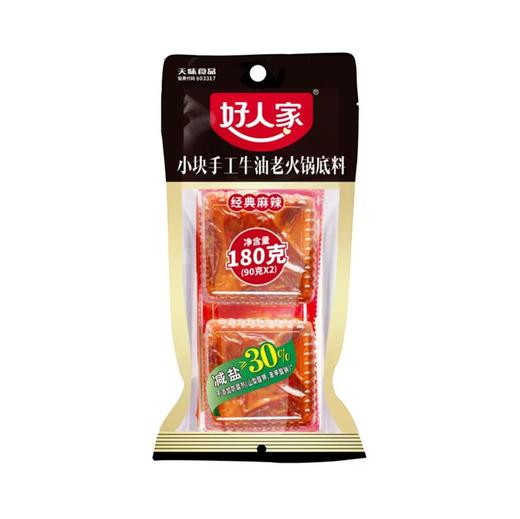 J好人家180g经典麻辣小块手工牛油飘锅火锅底料 商品图0