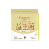 FREEMORE自由点益生菌20片155mm卫生护垫 商品缩略图0