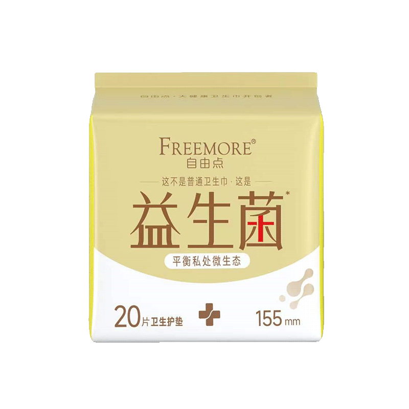 FREEMORE自由点益生菌20片155mm卫生护垫