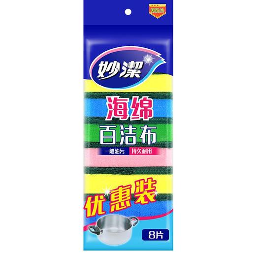 妙洁8片装海绵百洁布 商品图0