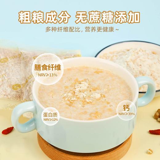 捷氏700g中老年营养燕麦片 商品图4