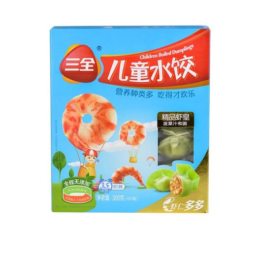 三全300g精品虾皇儿童水饺 商品图0