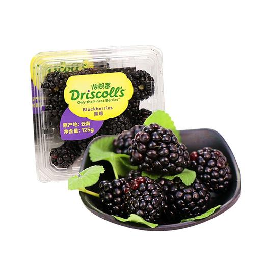黑树莓（盒） 商品图0