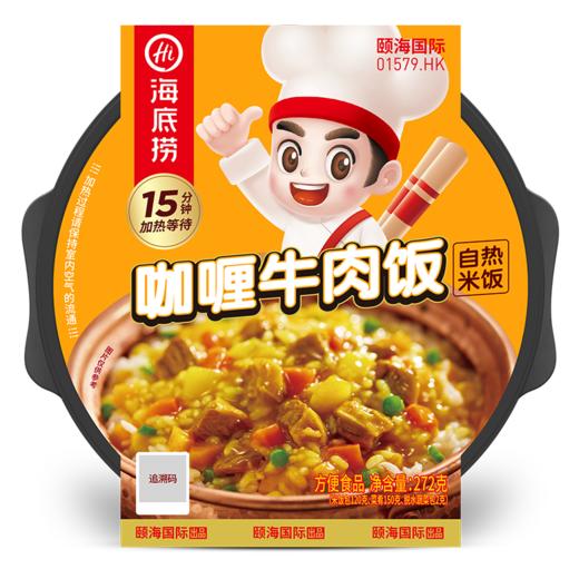 T海底捞272g咖喱牛肉自热米饭 商品图1