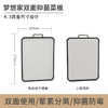 荣事达430不锈钢双面多功能菜板 商品缩略图5