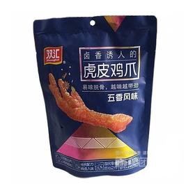 双汇105g五香风味虎皮鸡爪