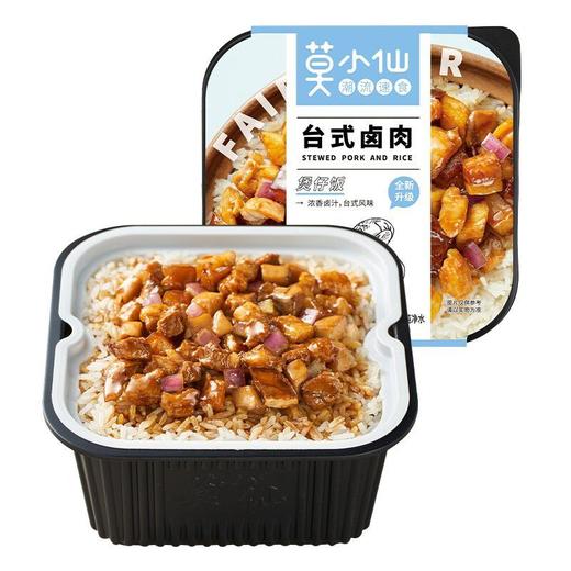 莫小仙 275g 台式卤肉煲仔饭 商品图0