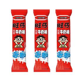 【3袋】旺旺85ml冻痴牛奶雪糕