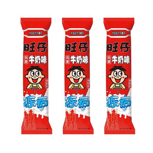 【3袋】旺旺85ml冻痴牛奶雪糕 商品图0