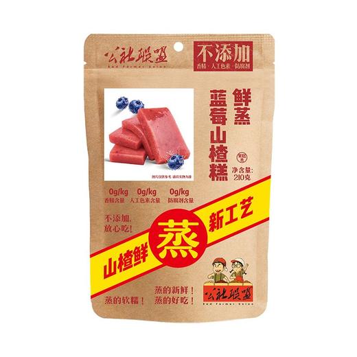 T公社联盟210g鲜蒸蓝莓山楂糕 商品图0
