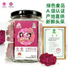 玫瑰花冠茶40g（玻璃瓶） 商品缩略图0
