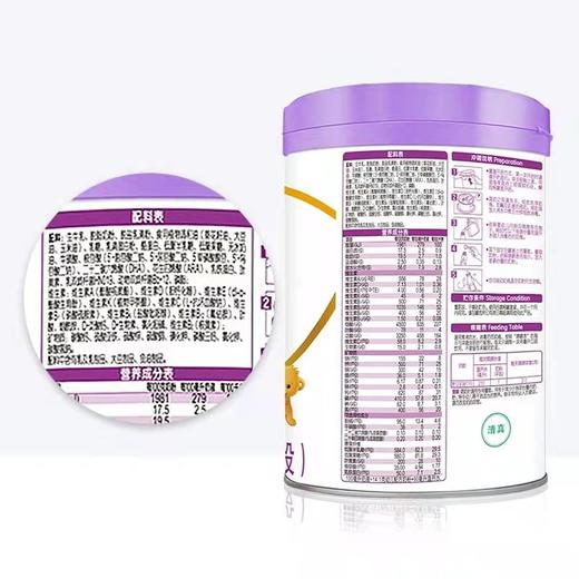 T金领冠菁护幼儿配方奶粉(听装)(乳铁升级)1×6×800g 商品图1