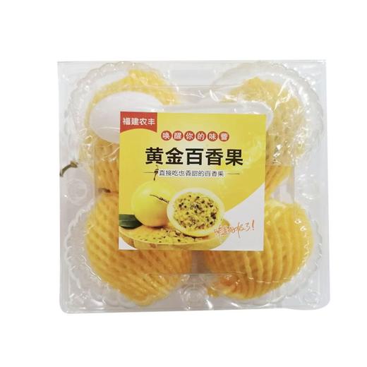 黄金百香果（盒） 商品图0