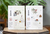 徐文兵美食课《夏季养心+主食万岁》全两册：中国人的美食，讲究天时地利人和 商品缩略图1