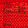 五芳斋 速冻大肉粽 160g*6只 嘉兴粽子大肉粽端午粽子早餐食品 商品缩略图3