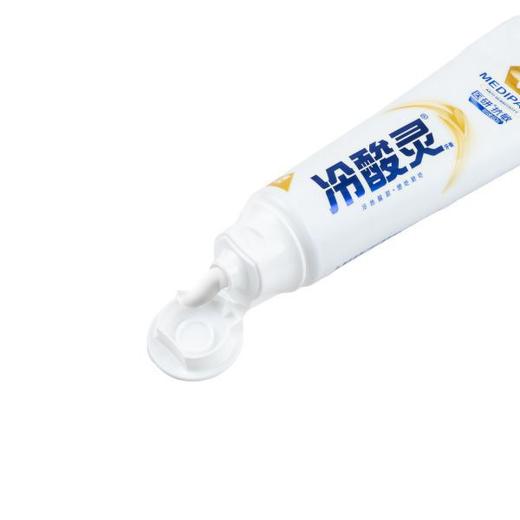 冷酸灵110g医研抗敏牙膏 商品图1