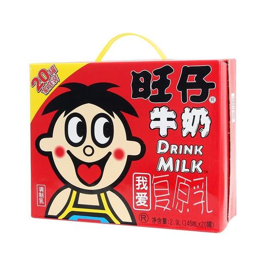旺仔145ml*20牛奶调制乳.（箱） 商品图2