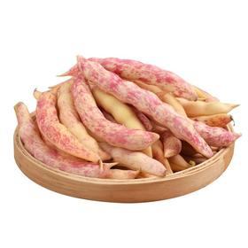 黄金勾豆角(500±50g)